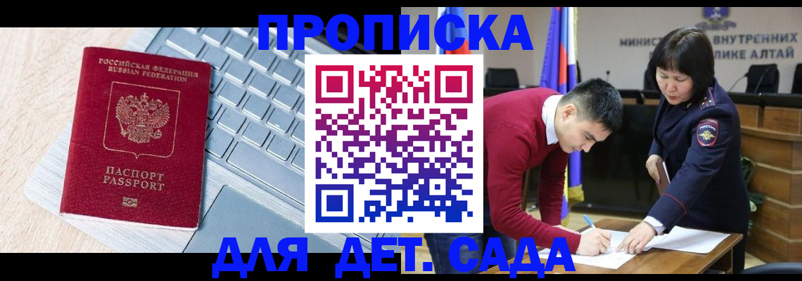 пропишу в квартире в Ивановской области