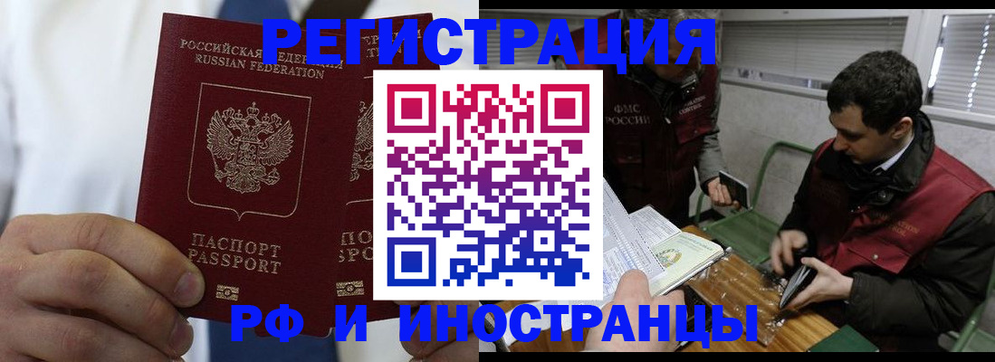 форма 3 в Ивановской области