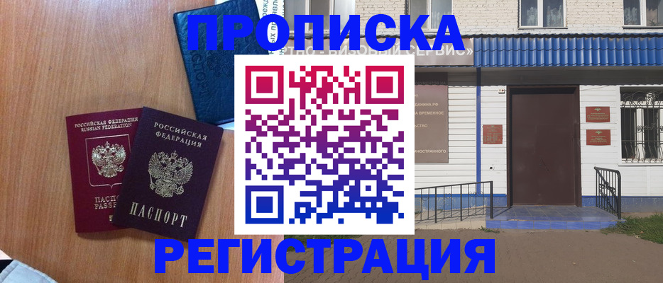 регистрация для дет. сада в Ивановской области