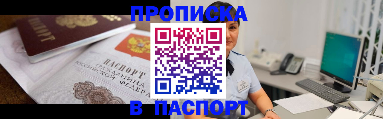 регистрация для дет. сада в Ивановской области
