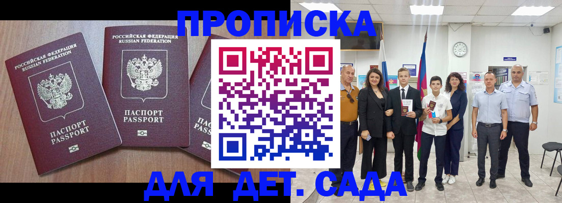 регистрация в Ивановской области